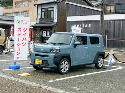 ダイハツステーション平戸観光案内所